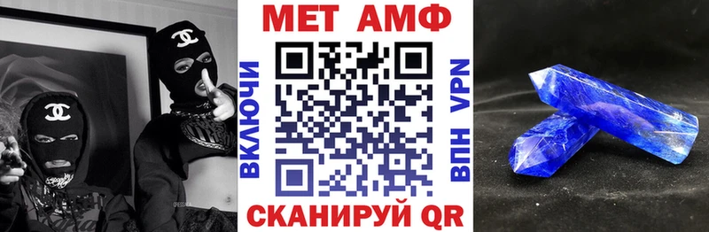 Амфетамин 98%  мега рабочий сайт  Нюрба 