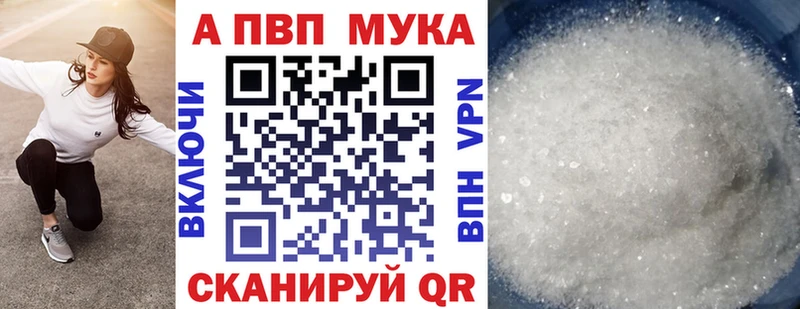 A PVP мука  Нюрба 