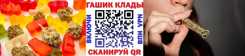 Еда ТГК марихуана продажа наркотиков Нюрба