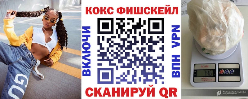 Cocaine 98% Нюрба
