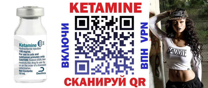 darknet состав  Нюрба  КЕТАМИН ketamine 