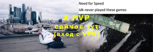 a pvp Алексин