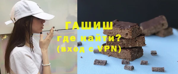 бошки Алзамай