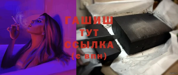 бошки Алзамай