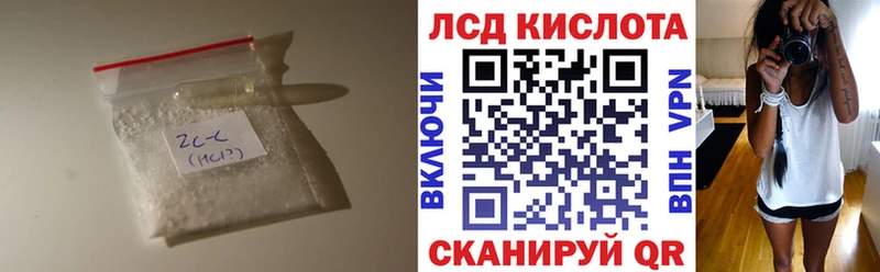 ЛСД экстази ecstasy  как найти закладки  Нюрба 