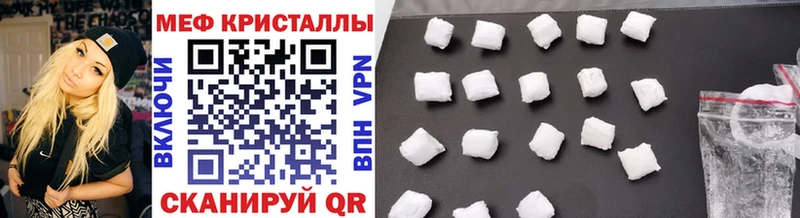 цены   Нюрба  МЯУ-МЯУ VHQ 