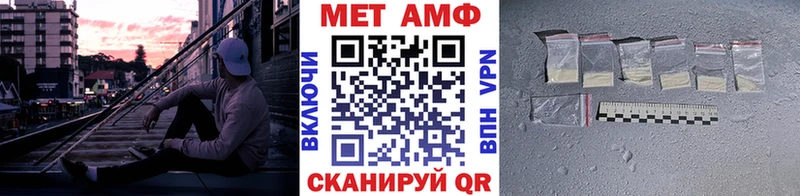 как найти закладки  Нюрба  Метамфетамин винт 