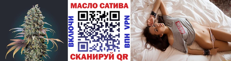 ТГК THC oil  Нюрба 