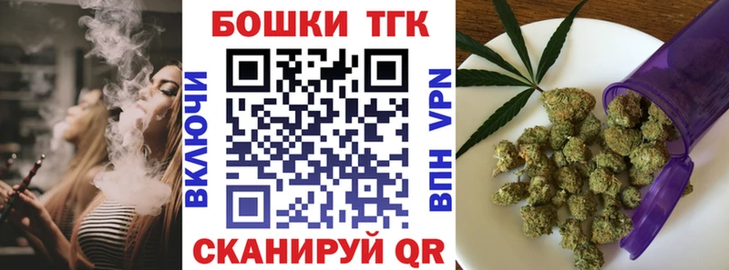 Бошки марихуана план Нюрба